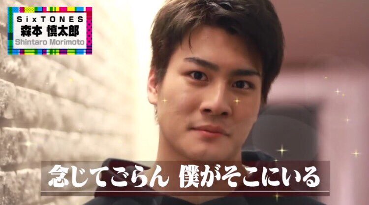 SixTONES「MORE」初表紙 100問100答で神対応続出