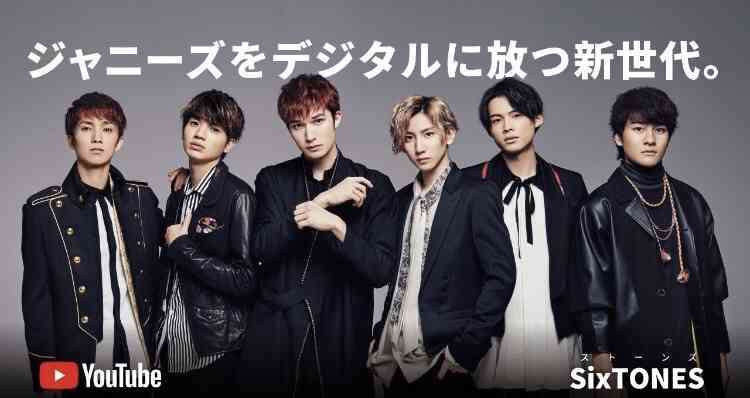 SixTONES「MORE」初表紙 100問100答で神対応続出