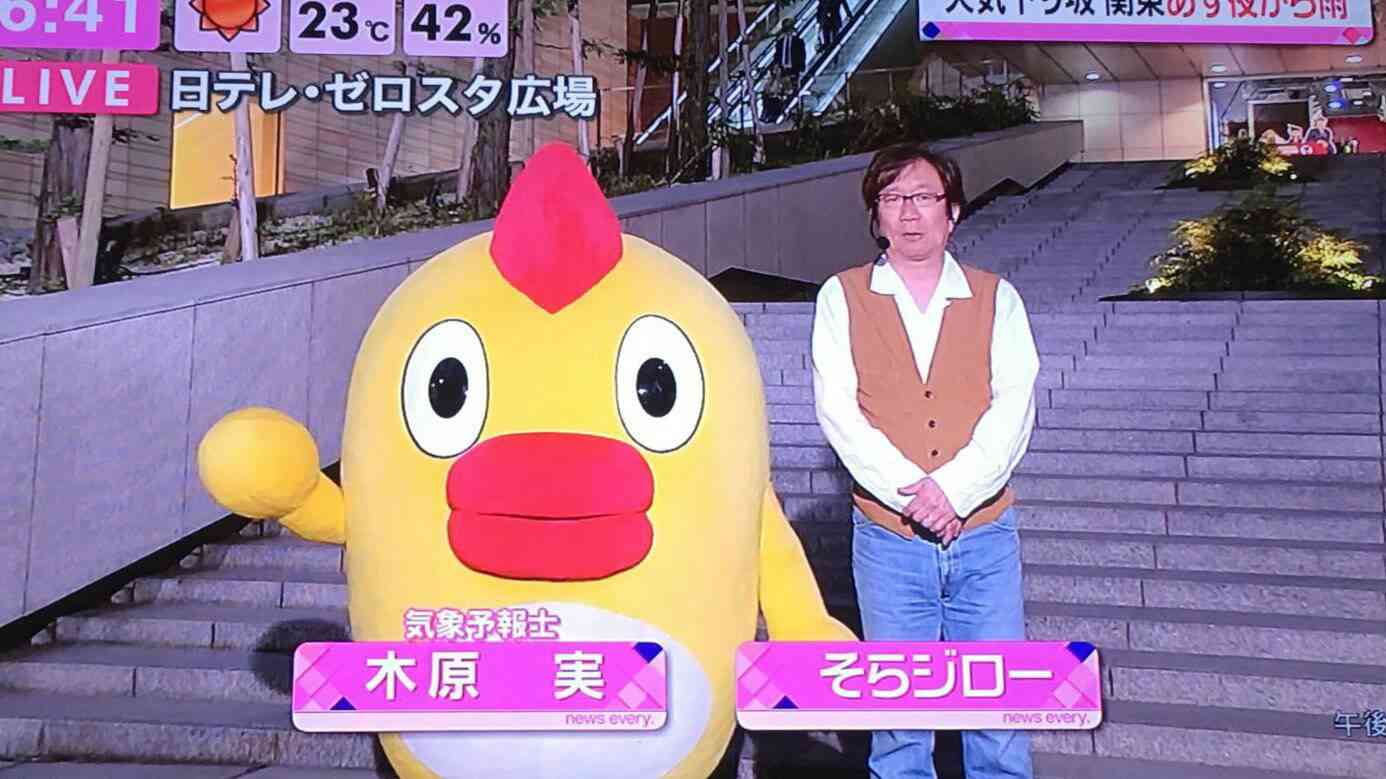放送事故とまでは言わないけどびっくりしたこと