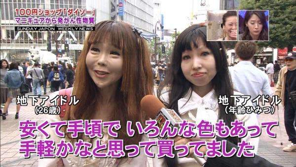 放送事故とまでは言わないけどびっくりしたこと