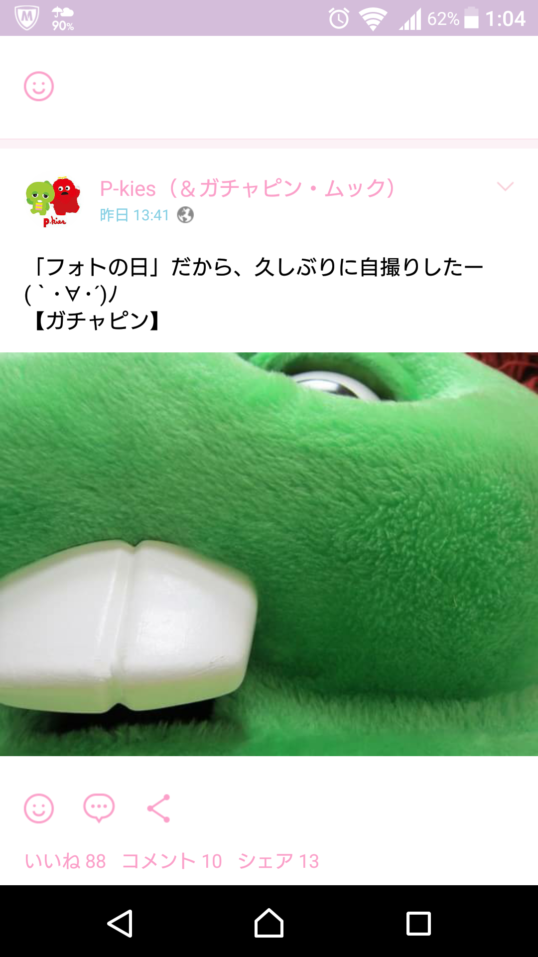 放送事故とまでは言わないけどびっくりしたこと