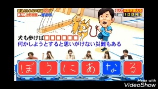 放送事故とまでは言わないけどびっくりしたこと