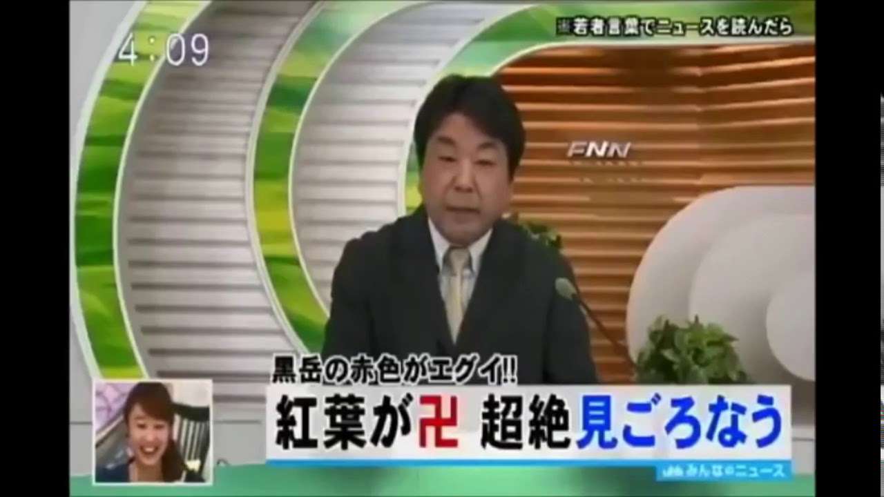放送事故とまでは言わないけどびっくりしたこと