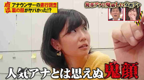 放送事故とまでは言わないけどびっくりしたこと