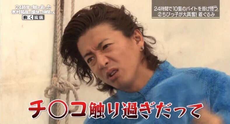 放送事故とまでは言わないけどびっくりしたこと