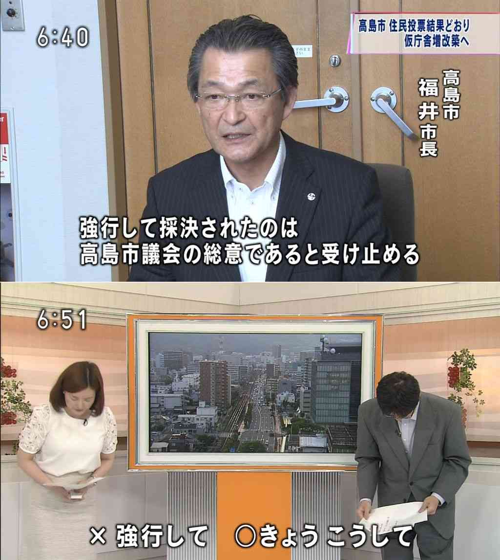 放送事故とまでは言わないけどびっくりしたこと
