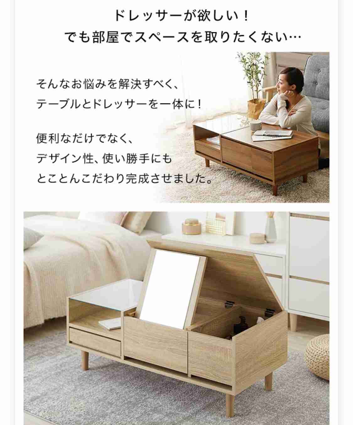 【一人暮らし】テーブル・ローテーブル・デスク事情