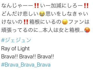 好きな芸能人の今後が密かに心配な人。