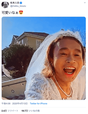 ダウンタウン松本人志の「写真で一言」に芸人らも続々参加　あなたの解答は？