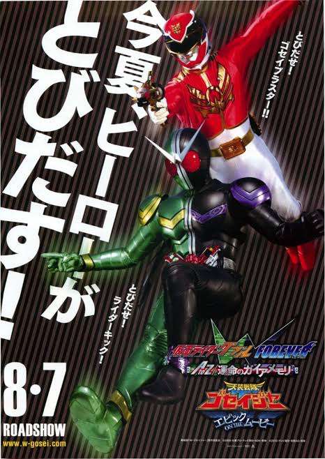 『いいね！光源氏くん』千葉雄大＆桐山漣、裸で肌寄せ合い…