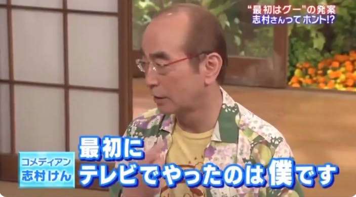 【実況・感想】中居正広のキンスマスペシャル 特別放送…1年前に志村けんさんが語ってくれたこと