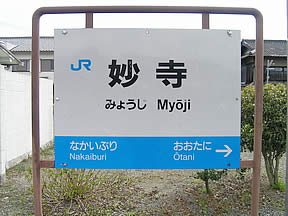 離婚後の子供の名字、どうされましたか?