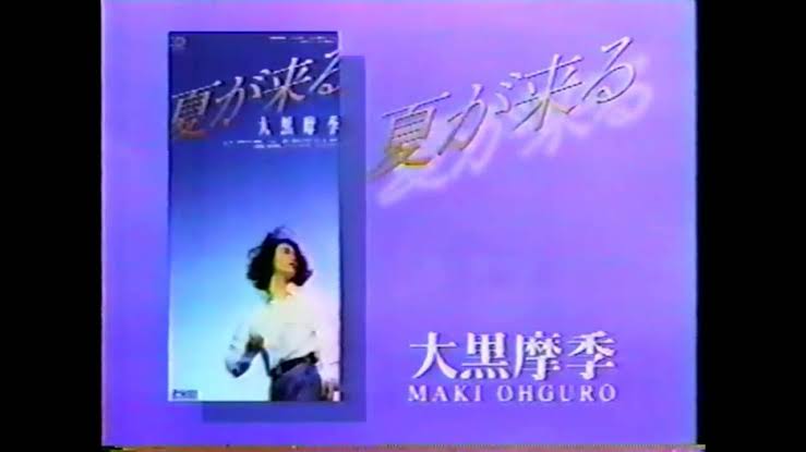 夏が来るのが怖い人