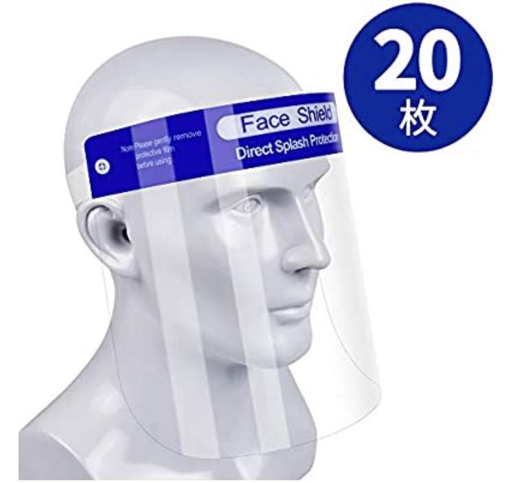 夏が来るのが怖い人