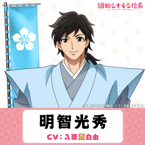 2020年冬アニメで面白かったのはなんですか？