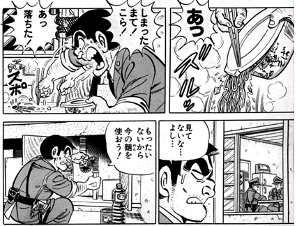 マヌケな失敗談