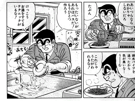 マヌケな失敗談