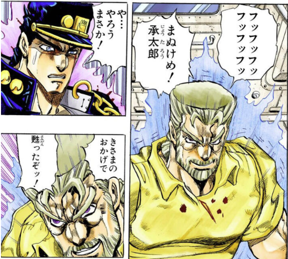 マヌケな失敗談