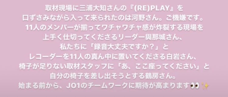 Jo1好きな人 アンチ 誹謗中傷禁止 ガールズちゃんねる Girls Channel