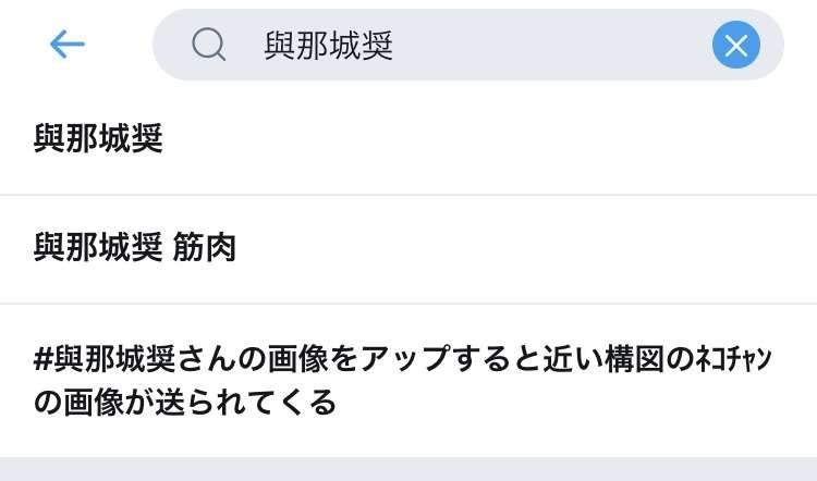 Jo1好きな人 アンチ 誹謗中傷禁止 ガールズちゃんねる Girls Channel