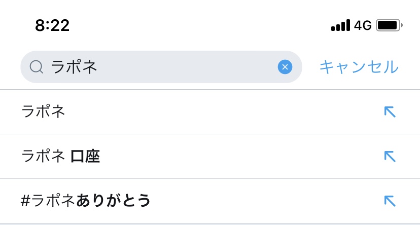 Jo1好きな人 アンチ 誹謗中傷禁止 ガールズちゃんねる Girls Channel