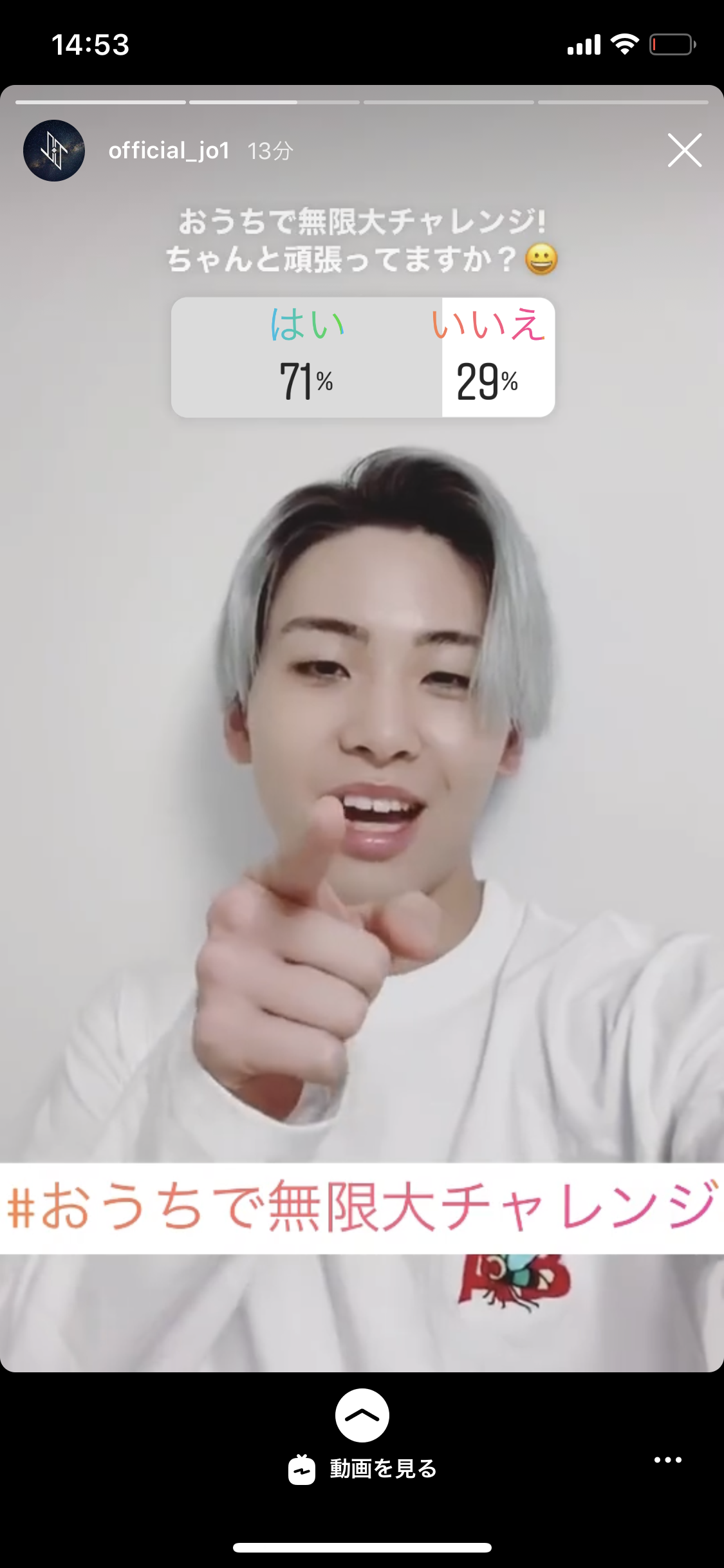 Jo1好きな人 アンチ 誹謗中傷禁止 ガールズちゃんねる Girls Channel