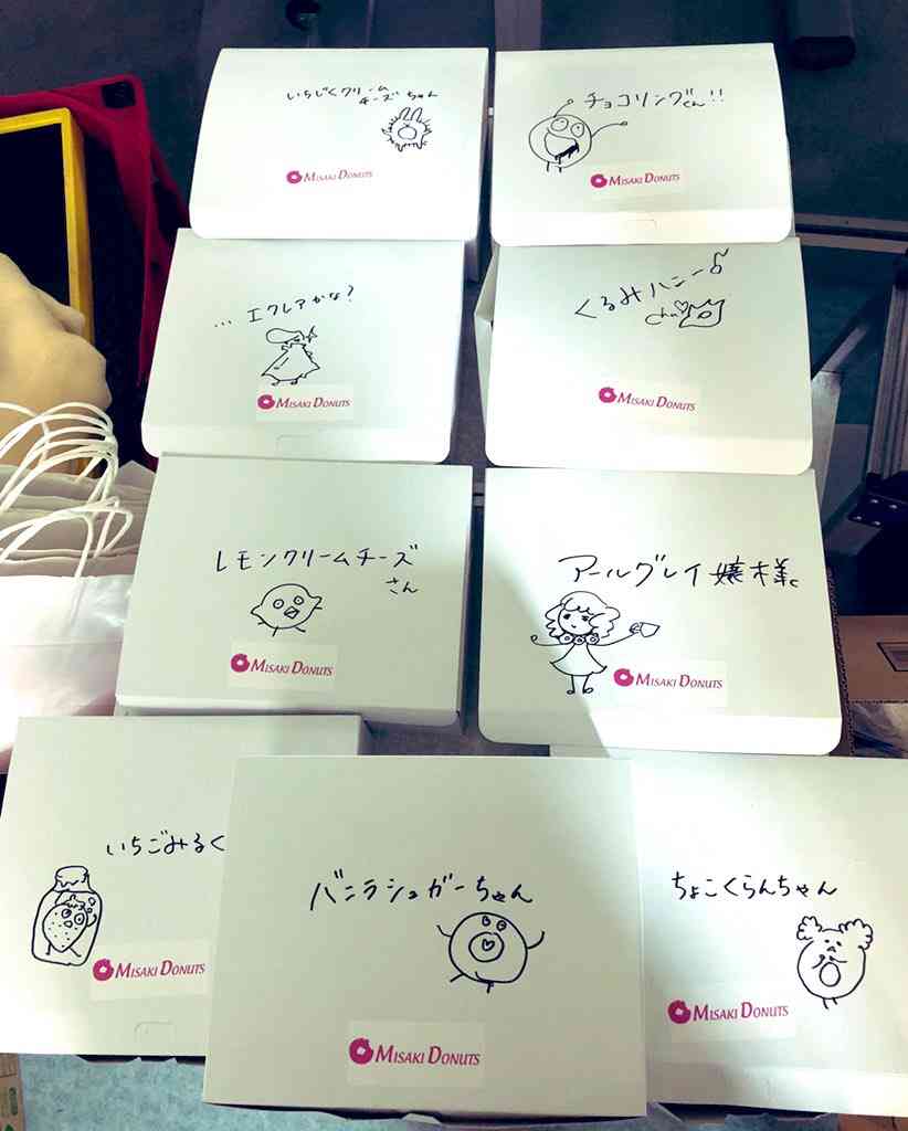 山本美月の幻想的な「アマビエ様」イラストに絶賛！ 恋人・瀬戸康史もアマビエ絵を披露