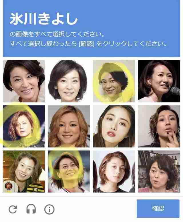 氷川きよし、おうち時間に読書呼びかけ 部屋着にも注目集まる