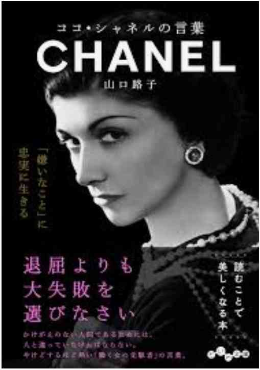 氷川きよし、おうち時間に読書呼びかけ 部屋着にも注目集まる