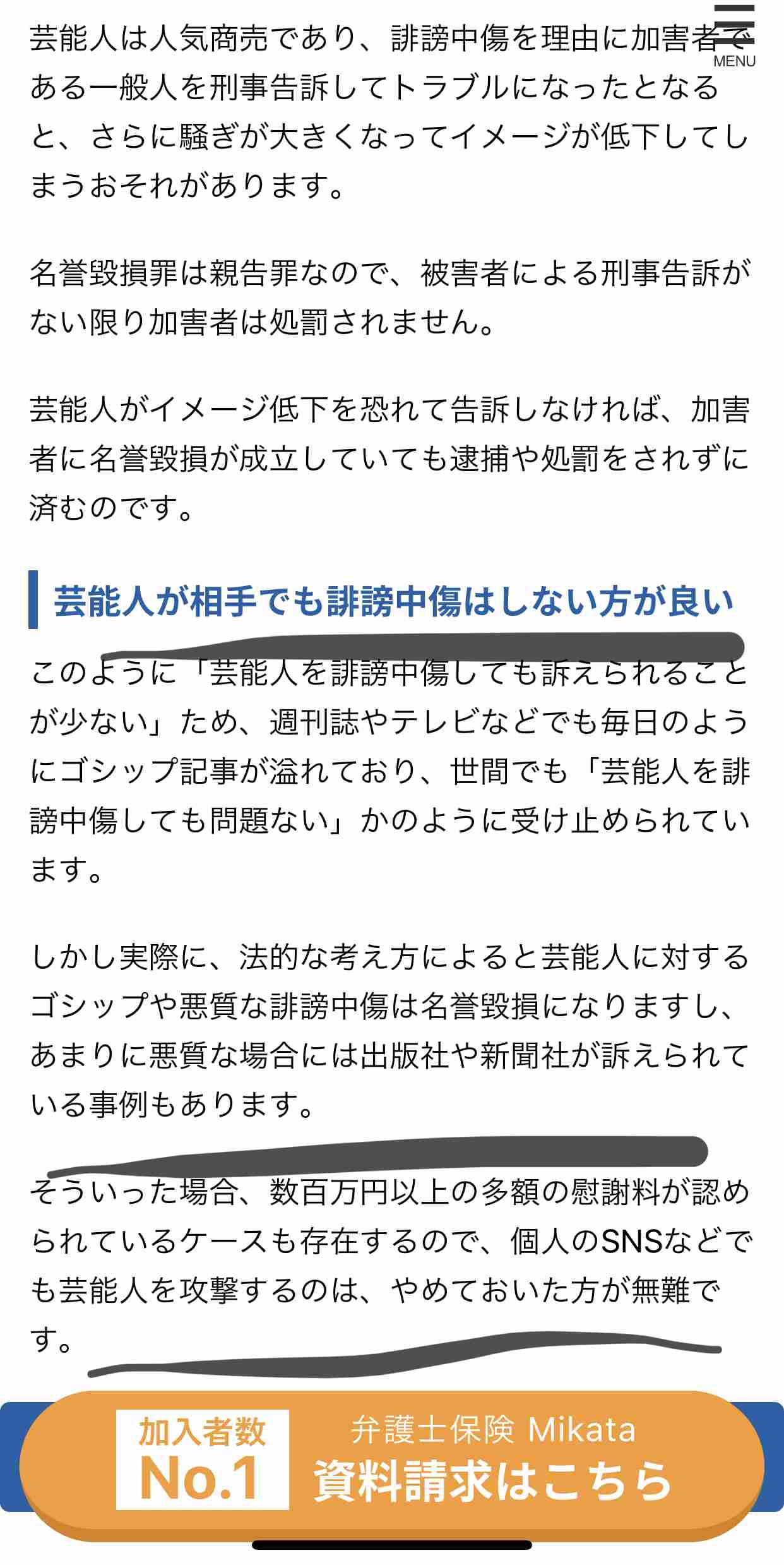 ホリエモン「公開イベントは今後一切やりません」…イベント開催巡りバトル「お前らみたいなクソの相手するの疲れただけだ」
