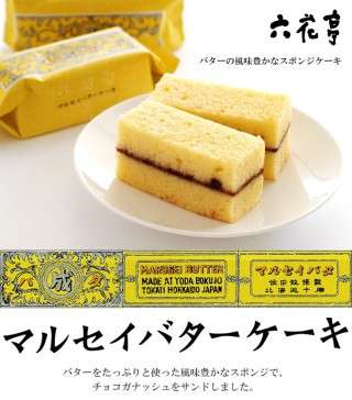 六花亭のお菓子