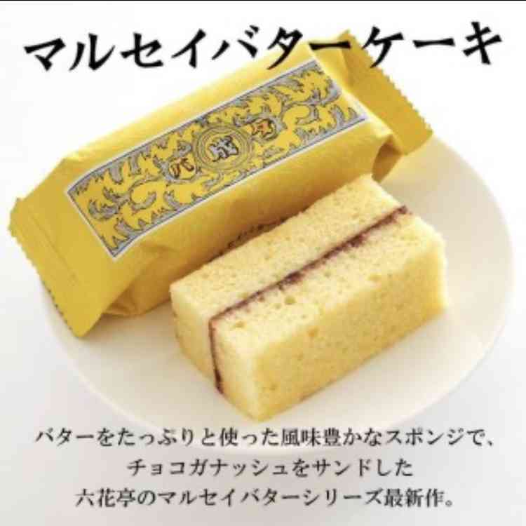 六花亭のお菓子