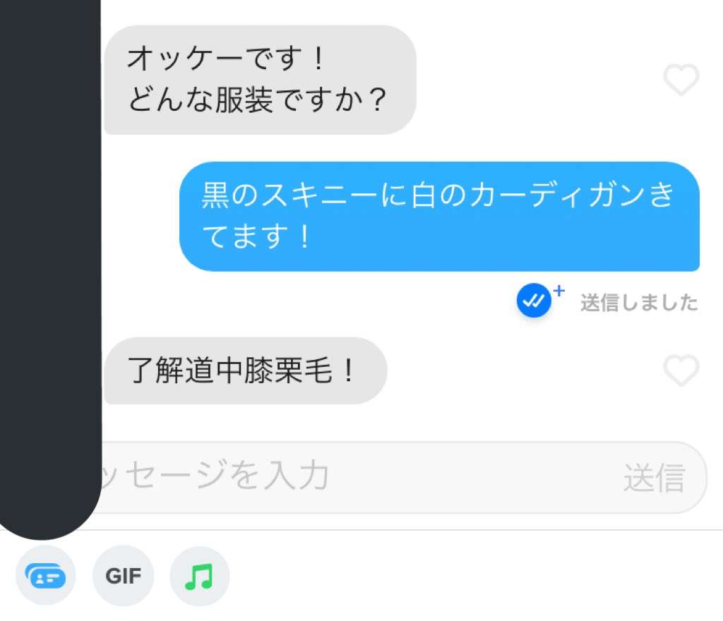 こんな状況だからこそ音信不通の相手に連絡してみるトピ
