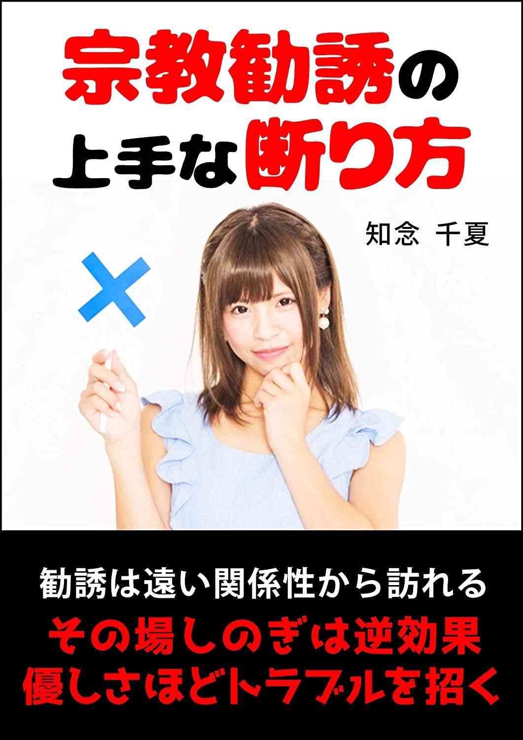 こんな状況だからこそ音信不通の相手に連絡してみるトピ