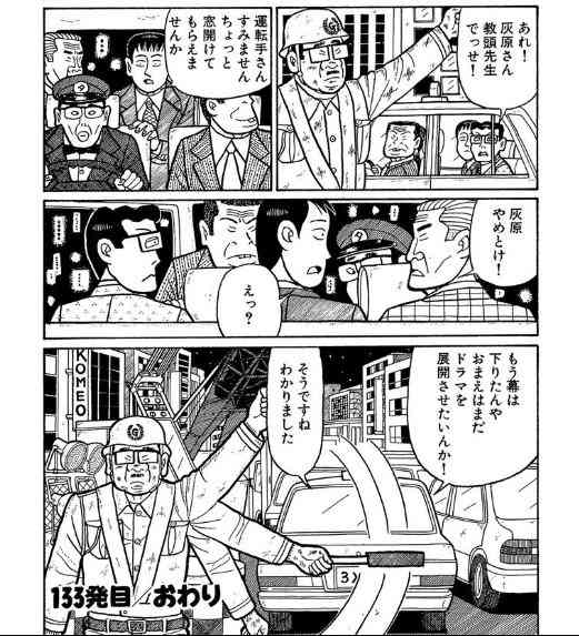 こんな状況だからこそ音信不通の相手に連絡してみるトピ
