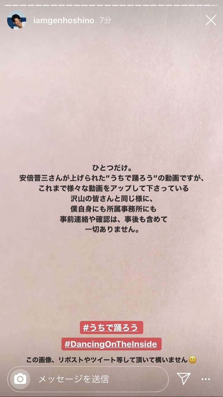 コロナ緊急事態下で立憲・高井議員が「風俗店」通い 本人認める