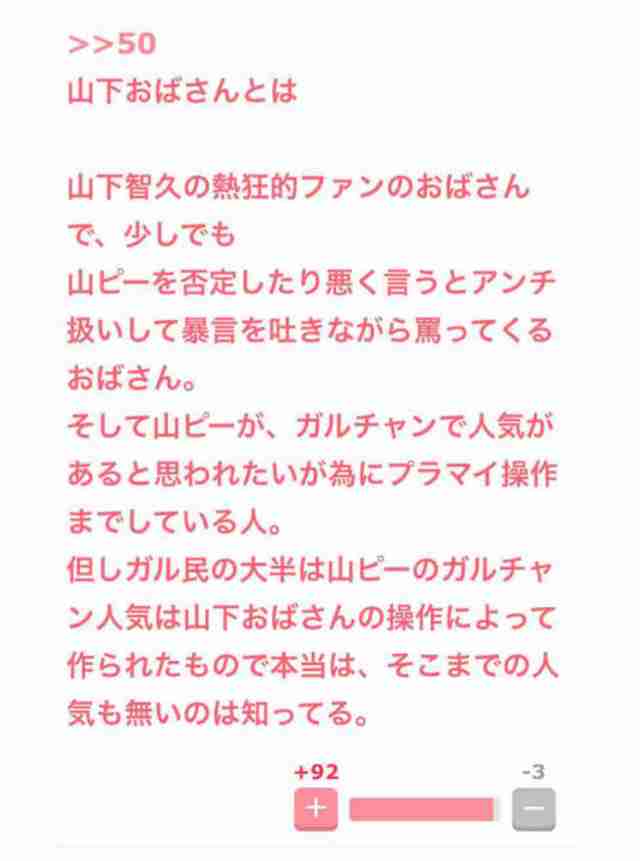 ジャニーズ内で不仲説のあるメンバー