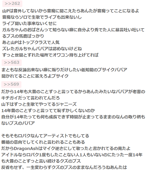 ジャニーズ内で不仲説のあるメンバー