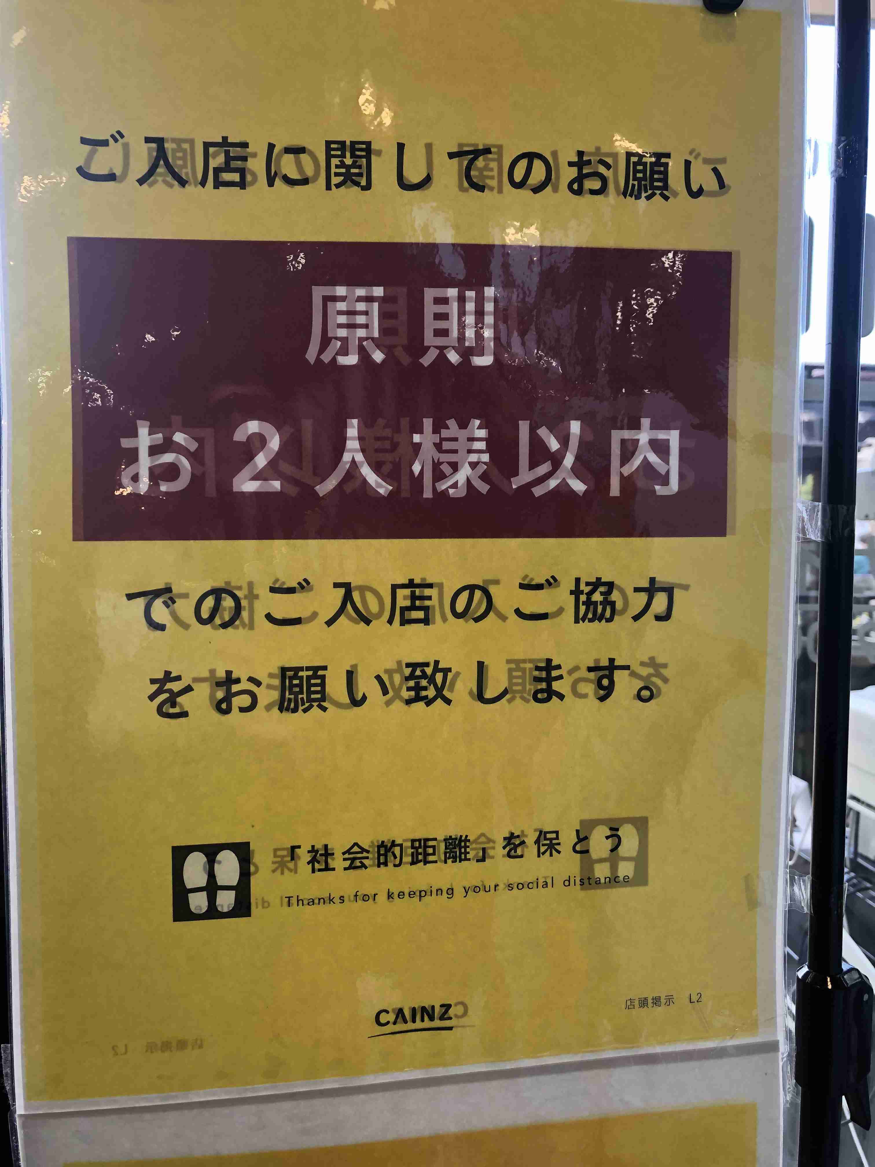 ガルちゃんで画像（サイト）を貼り付ける方法＆練習Part26
