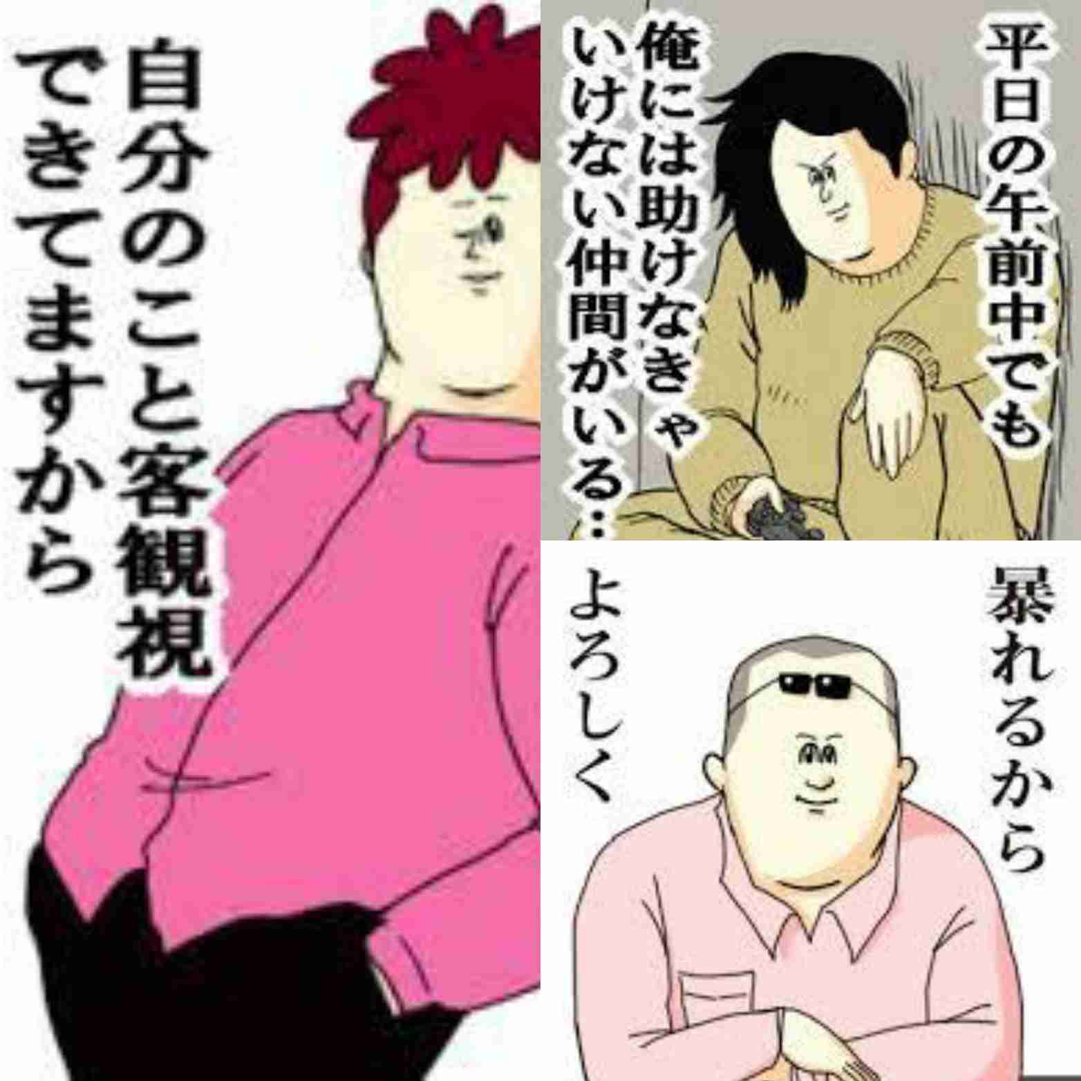 ガルちゃんで画像（サイト）を貼り付ける方法＆練習Part26