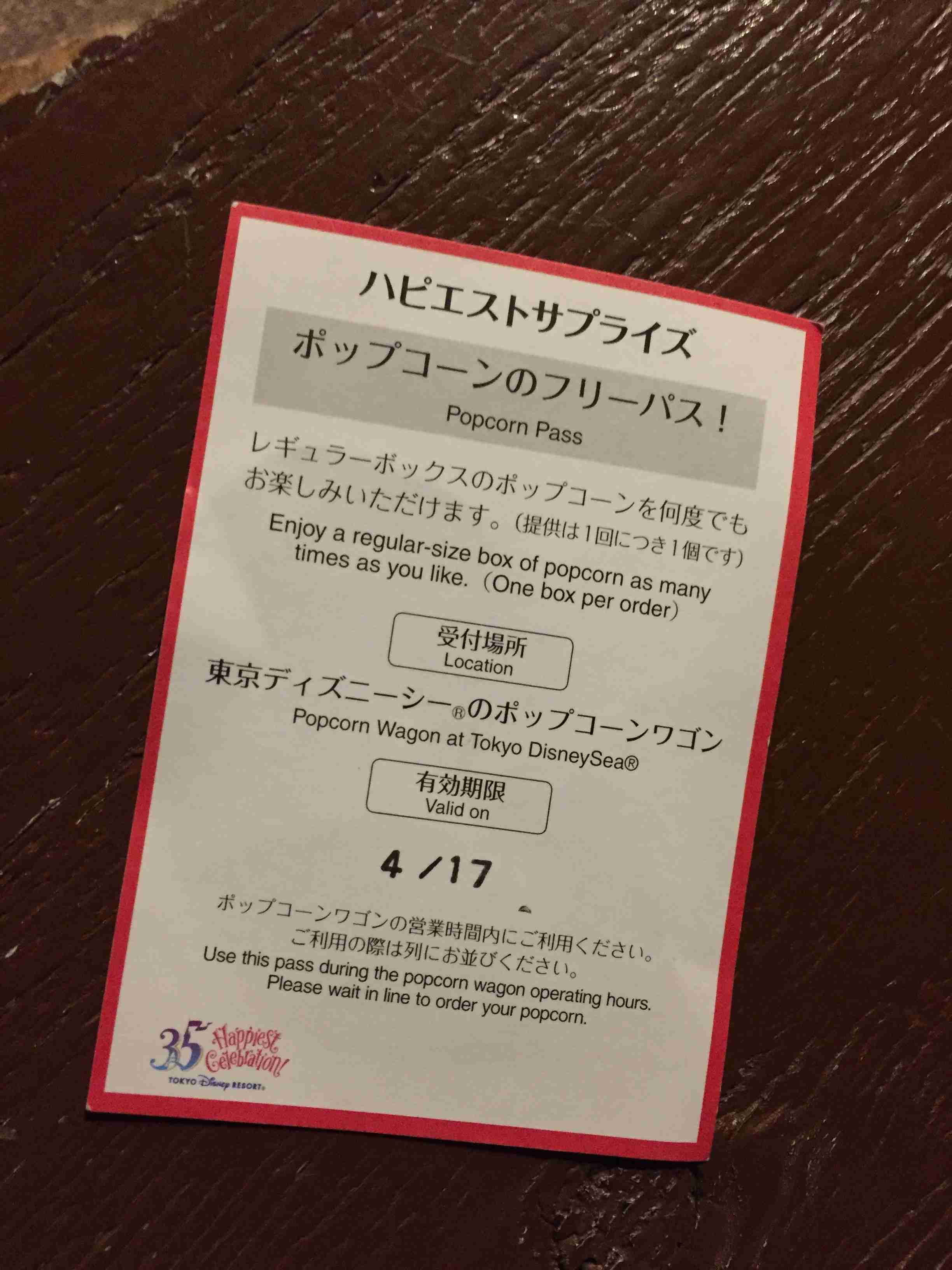 ガルちゃんで画像（サイト）を貼り付ける方法＆練習Part26