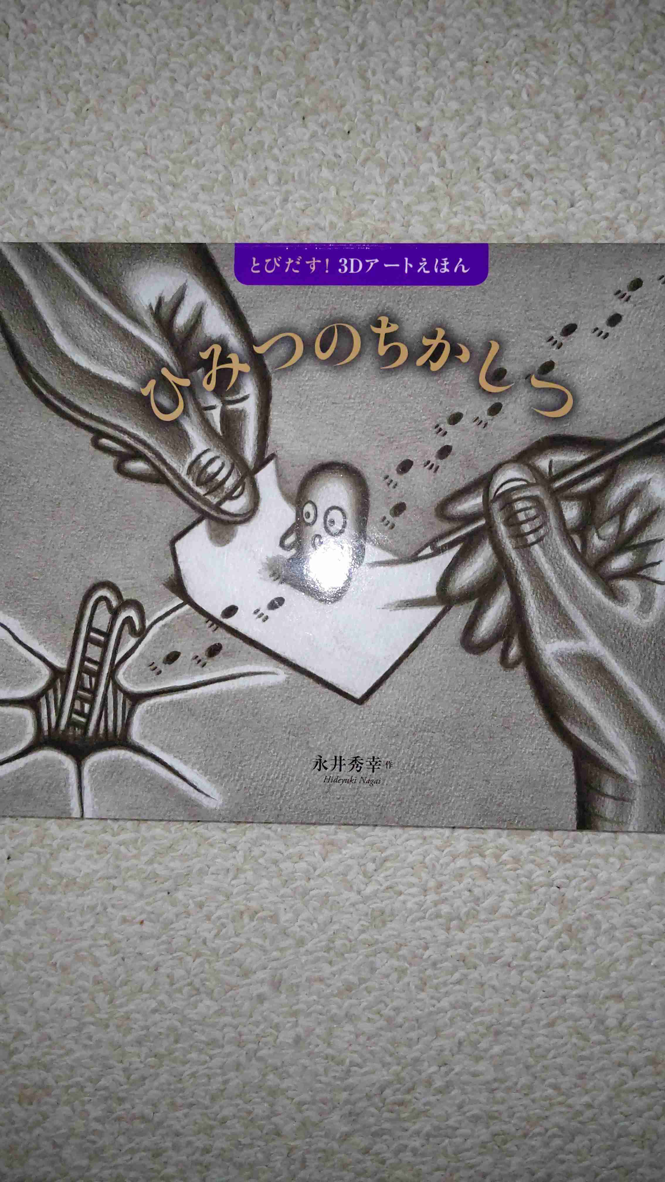 ガルちゃんで画像（サイト）を貼り付ける方法＆練習Part26