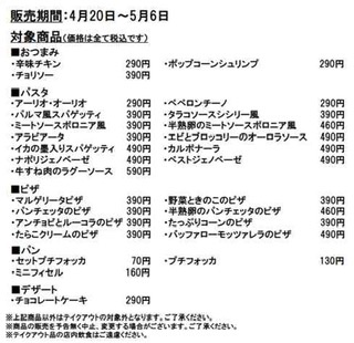 ガルちゃんで画像（サイト）を貼り付ける方法＆練習Part26