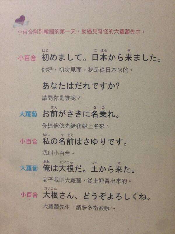 ガルちゃんで画像（サイト）を貼り付ける方法＆練習Part26