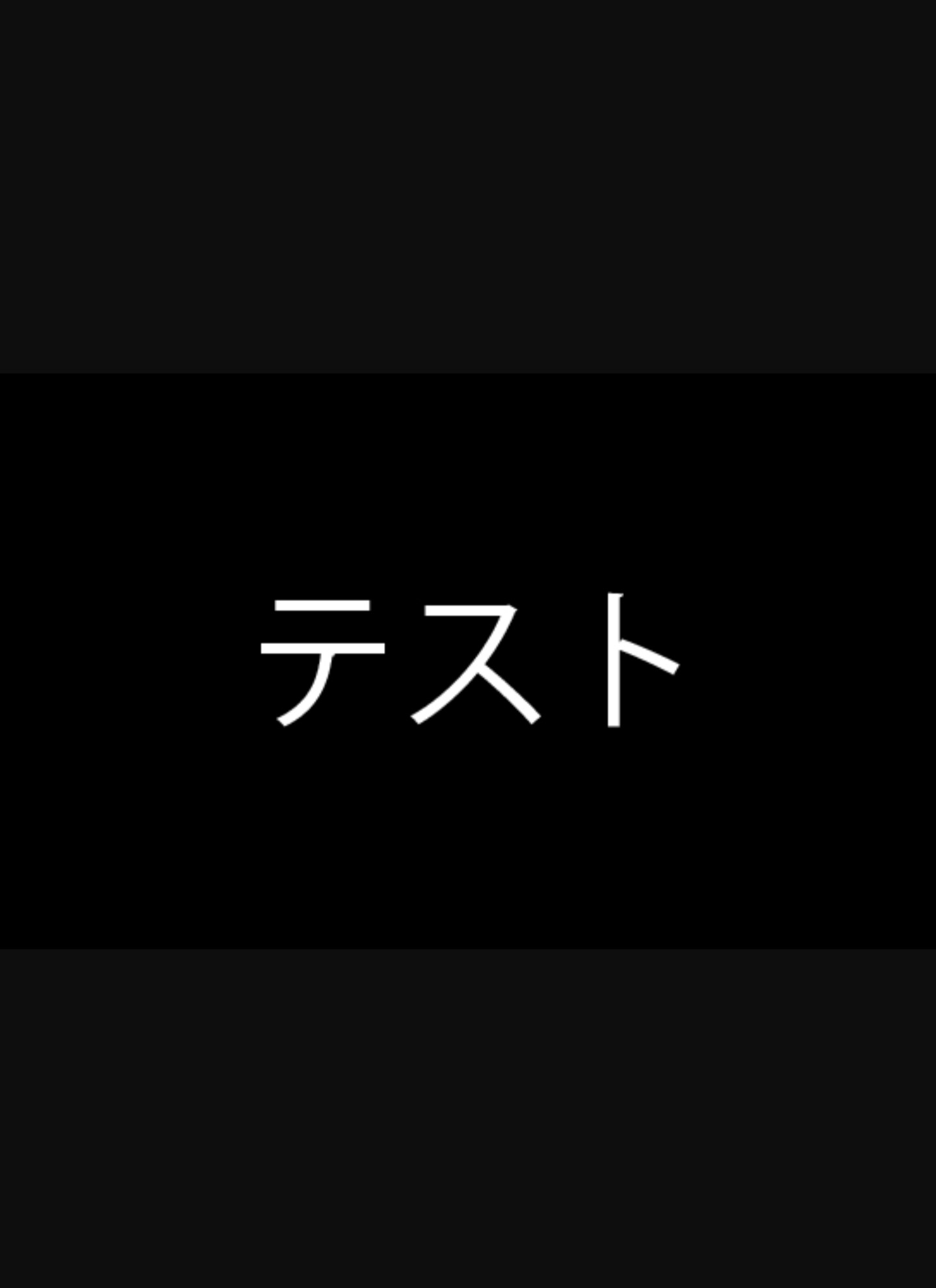 ガルちゃんで画像（サイト）を貼り付ける方法＆練習Part26