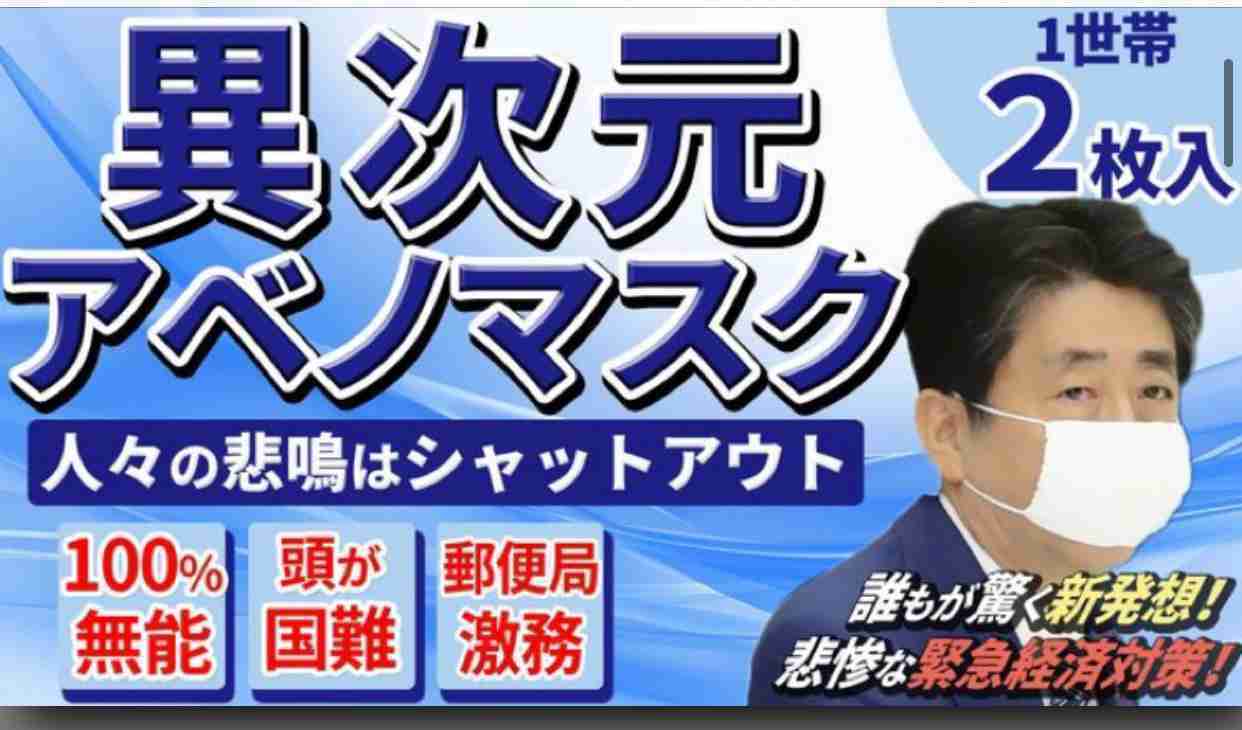 菅官房長官 布マスク配布「2世帯住宅など追加配布 検討したい」