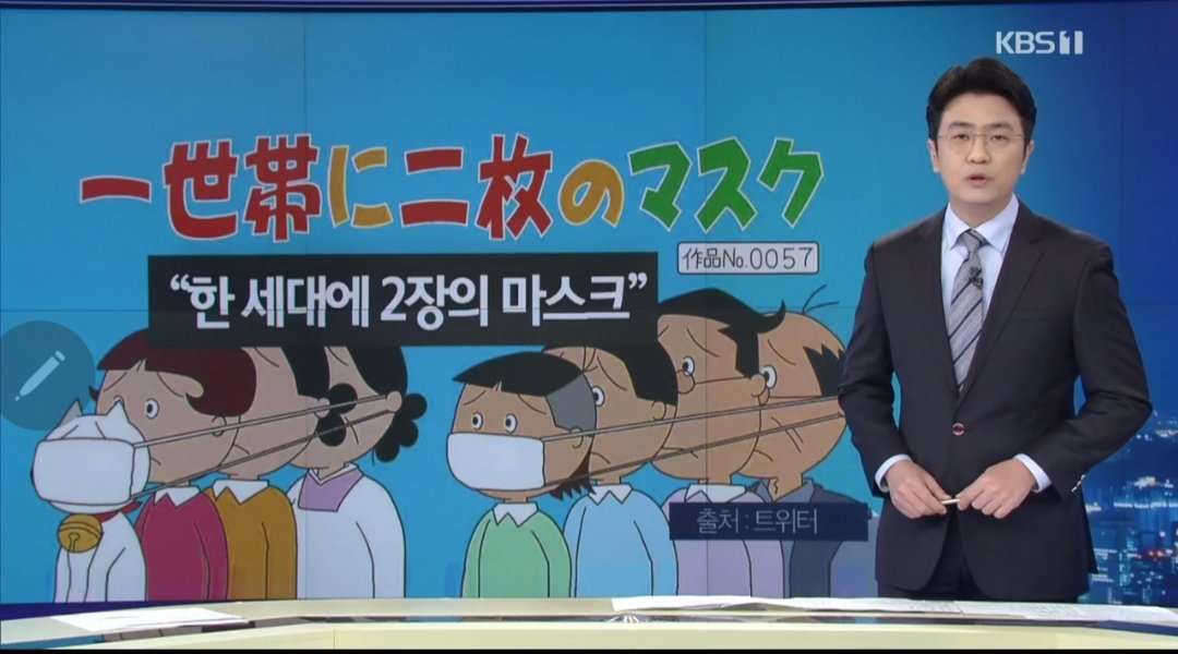 菅官房長官 布マスク配布「2世帯住宅など追加配布 検討したい」