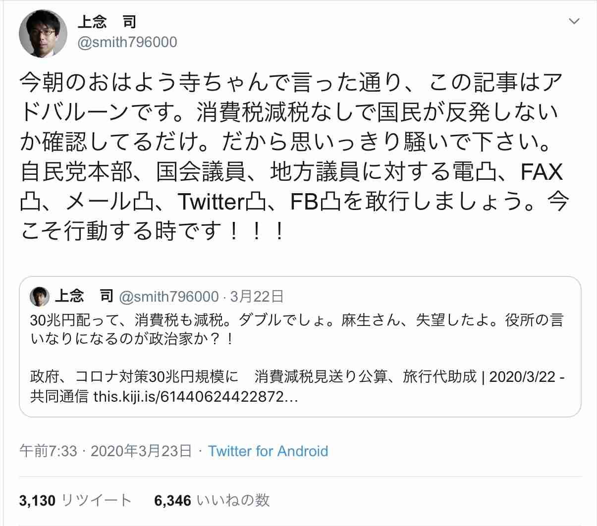 菅官房長官 布マスク配布「2世帯住宅など追加配布 検討したい」
