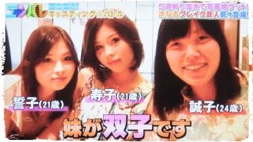 あの女芸人の“みちょぱ風ギャル姿”に絶賛の声「優勝です」「本気出しすぎ」