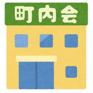 コロナがきっかけで変わってほしい事